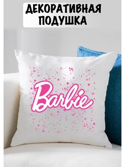 Подушка двухсторонняя Barbie Барби