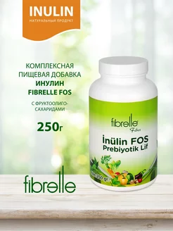 Инулин с фруктоолигосахаридами (FOS) 250 г