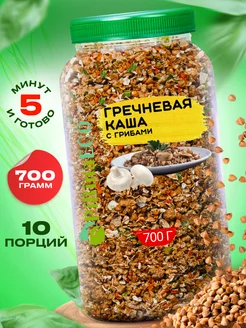 Гречневая каша с грибами 600г