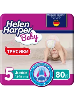 Трусики подгузники детские Baby 5 Junior 80шт