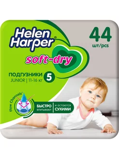 Подгузники детские Helen H Soft Dry 5 Junior 44шт