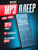 Портативный HiFi музыкальный mp3 плеер D25 16 Gb бренд RUIZU продавец Продавец № 1177428