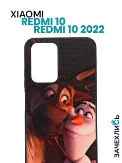 Чехол с рисунком на Xiaomi Redmi 10 Redmi 10 2022