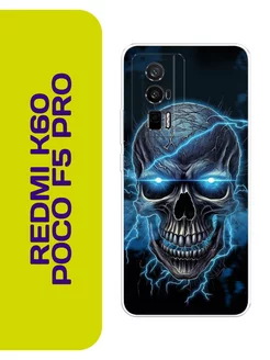 Чехол на Redmi K60 Poco F5 Pro с принтом