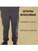 Штаны хаки флисовые бренд Voenka-shapki продавец Продавец № 1201490