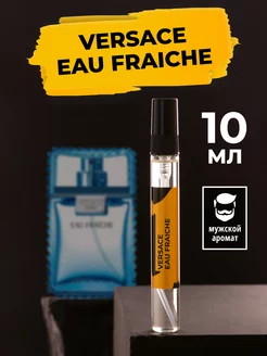 Духи и туалетная вода Eau Fraiche 10мл