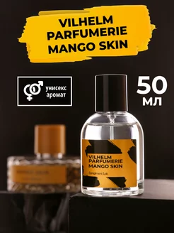 Духи и туалетная вода Mango Skin 50мл