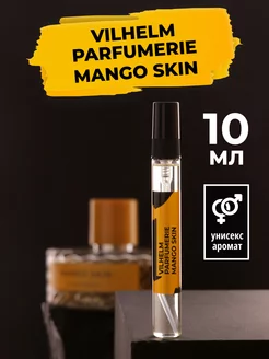 Духи по мотивам Mango Skin 10мл