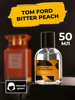 Духи и туалетная вода Bitter Peach 50мл