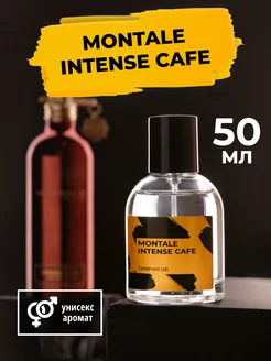 Духи и туалетная вода Intense Cafe 50мл