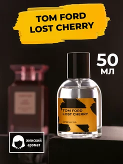 Духи и туалетная вода Lost Cherry 50мл