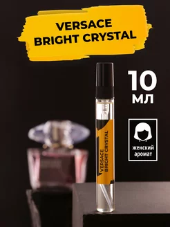 Духи по мотивам Bright Crystal 10мл