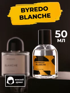 Духи по мотивам Blanche 50мл