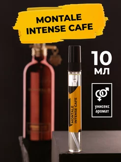 Духи и туалетная вода Intense Cafe 10мл