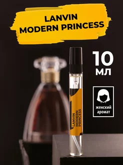 Духи и туалетная вода Modern Princess 10мл