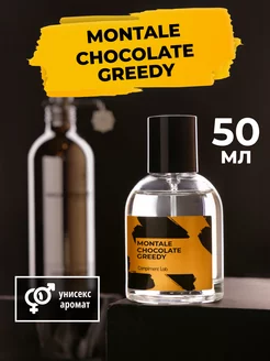 Духи и туалетная вода Montale Chocolate Greedy 50мл