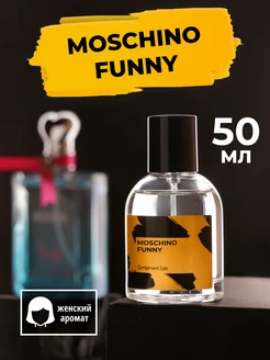 Духи и туалетная вода Funny 50мл