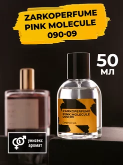 Духи и туалетная вода Pink Molecule 090 09 50мл