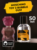 Духи по мотивам toy 2 bubble gum 50мл бренд MOSCHINO продавец Продавец № 299181