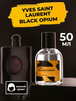 Духи и туалетная вода YSL Black Opium 50мл