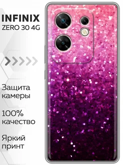 Чехол на Zero 30 4G Инфиникс Зеро 30 4Ж