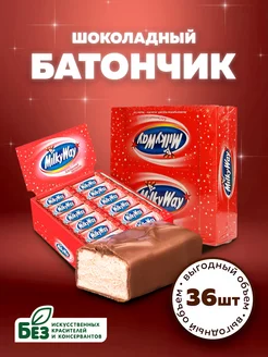 Батончик Клубничный коктейль, 26г х 36 шт