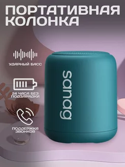 Колонка беспроводная bluetooth маленькая