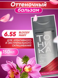 Оттеночный бальзам для волос Color evolution 150 мл 6.55