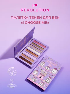 Палетка теней для век Affirmation Book I Choose Me