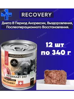 Консервы Recovery курица 340 г х 12 шт