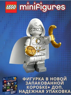 Minifigures 71039 Минифигурки Лего марвел 2 Лунный рыцарь