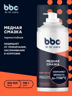 Медная смазка высокотемпературная для авто