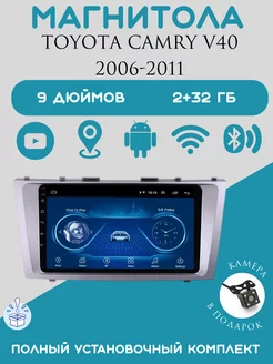 Автомагнитола 2 din Android для Toyota Camry v40 2006-2011