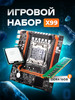 Комплект материнская плата X99,E5 2670V3 2,3 ГГц, DDR4 16GB бренд MicroBT продавец Продавец № 1284604