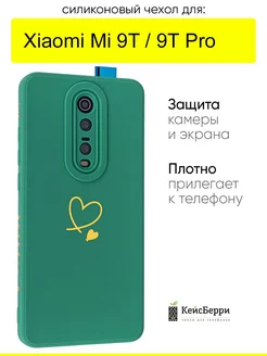 Чехол для Xiaomi Mi 9T Mi 9T Pro, серия Picture