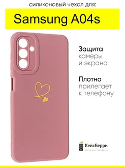 Чехол для Samsung Galaxy A04s, серия Picture