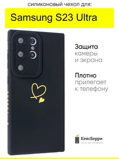 Чехол для Samsung Galaxy S23 Ultra, серия Picture