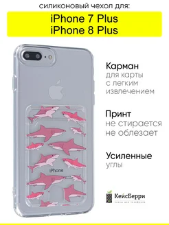 Чехол для iPhone 7 Plus, 8 Plus, серия Card Case