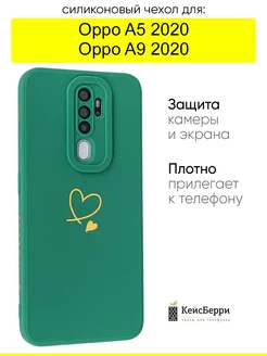 Чехол для A5 (2020) A9 (2020), серия Picture