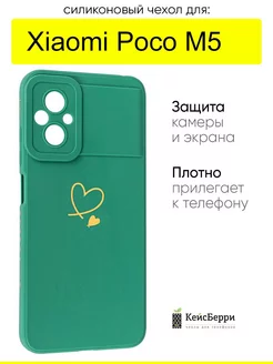 Чехол для Xiaomi Poco M5, серия Picture