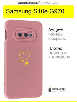 Чехол для Samsung Galaxy S10e G970, серия Picture