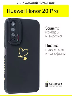 Чехол для Huawei Honor 20 pro, серия Picture