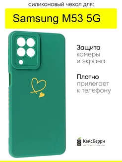 Чехол для Samsung Galaxy M53 5G, серия Picture