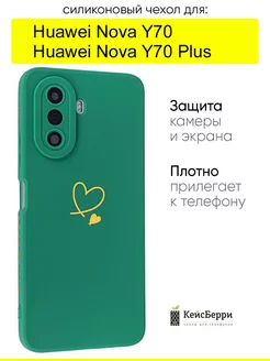 Чехол для Huawei Nova Y70 (Plus), серия Picture