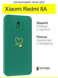 Чехол для Xiaomi Redmi 8A, серия Picture