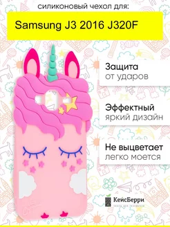 Чехол для Samsung Galaxy J3 2016 J320F, серия Unicorn Case