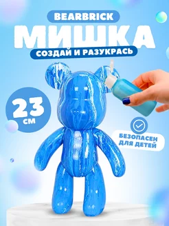 Набор для творчества bearbrick